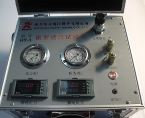 液壓教學(xué)試驗臺