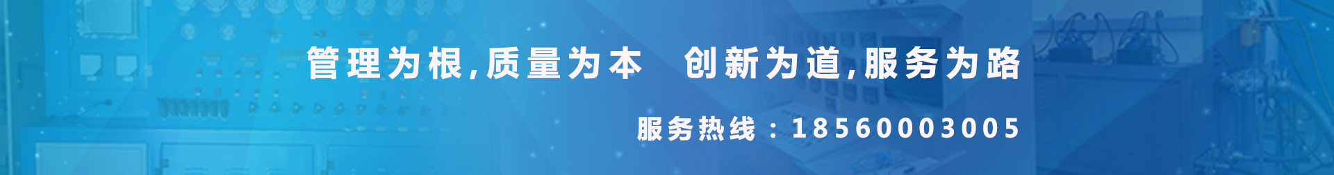 液壓系統維修